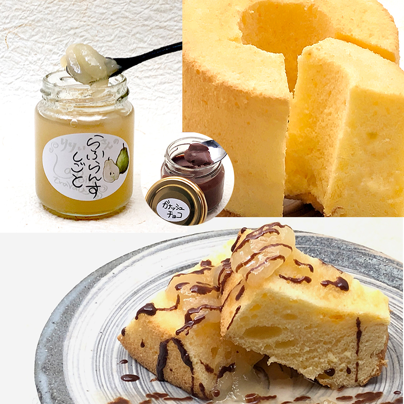 ラ・フランスお家カフェセット